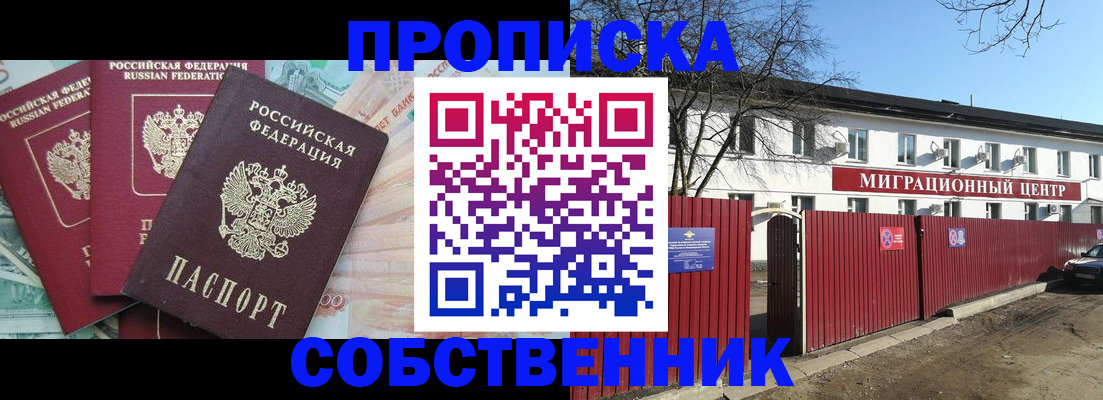 временная регистрация госуслуги в Тольятти